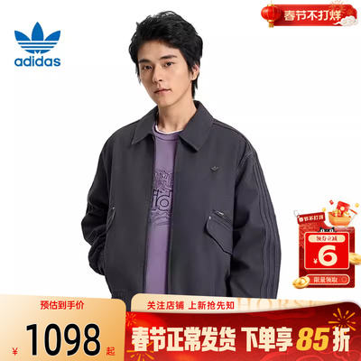 劲浪体育adidas阿迪达斯三叶草男子运动休闲夹克外套KR5051