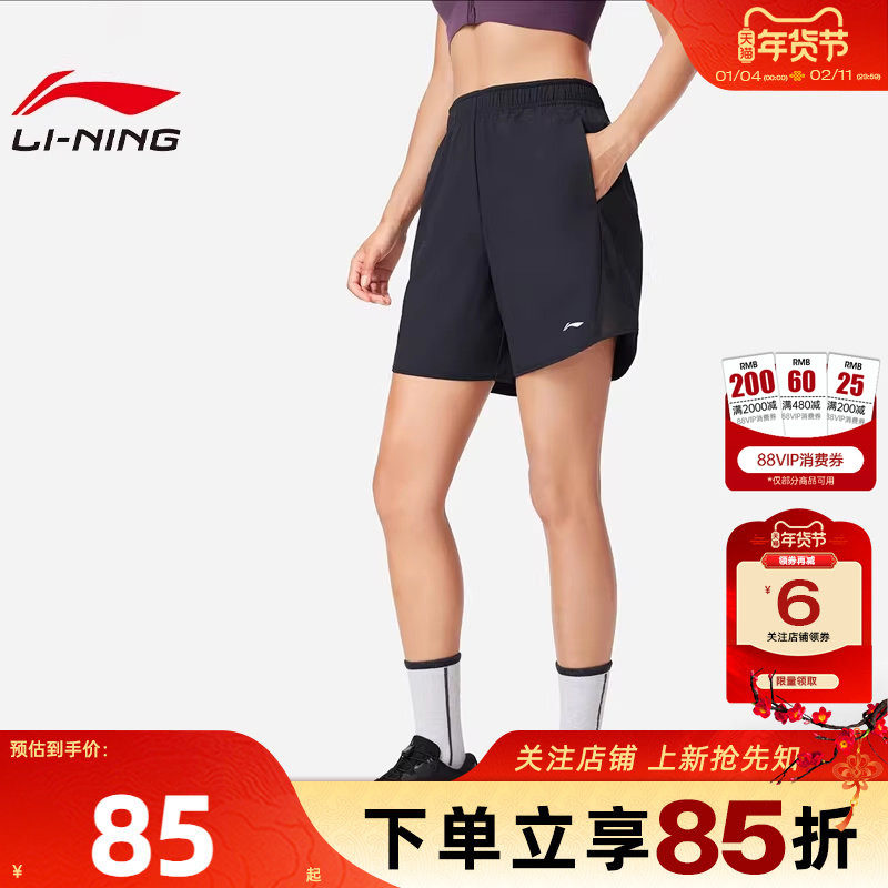 劲浪体育LINING李宁秋季女子运动必备运动休闲短裤裤子AKSV442-1,运动服/休闲服装,运动中长裤／短裤,淘宝优惠券,粉丝福利购,淘宝优惠卷