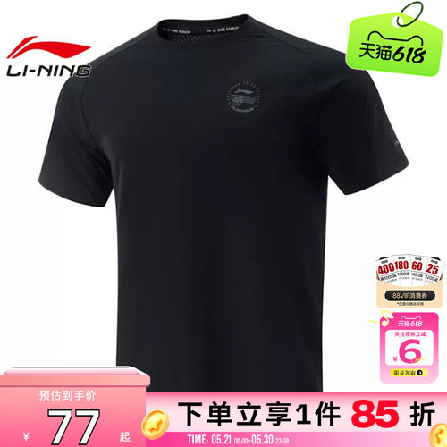劲浪体育LINING李宁男子日常跑运动休闲短袖T恤ATSV367-1