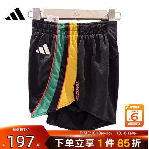 劲浪体育adidas阿迪达斯女子运动休闲短裤裤子LC8185