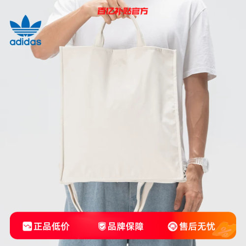 劲浪体育adidas阿迪达斯三叶草男女运动休闲挎包KW9637 KW9638