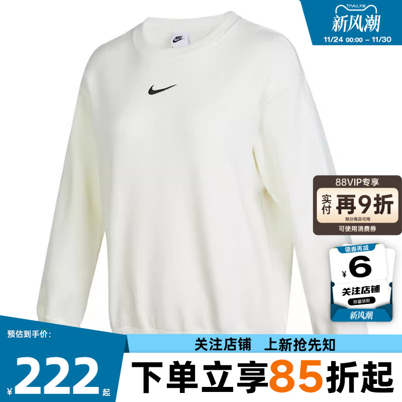 nike耐克女子运动休闲卫衣套头衫