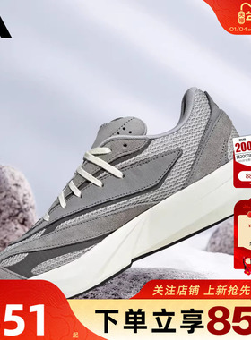 劲浪体育 adidas阿迪达斯冬季男鞋LIGHTBLAZE运动鞋跑步鞋IH8607