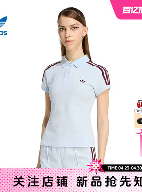 劲浪体育adidas阿迪达斯三叶草夏季女子运动休闲短袖T恤KD3698