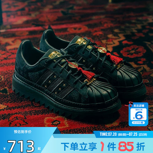 adidas阿迪达斯三叶草男女鞋贝