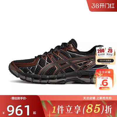 劲浪A ASICS亚瑟士男女鞋GEL-KAYANO 20运动鞋跑步鞋1203A388-002