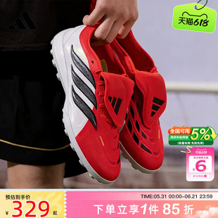 劲浪adidas阿迪达斯男女鞋PREDATOR运动鞋猎鹰中端tf足球鞋JR7873
