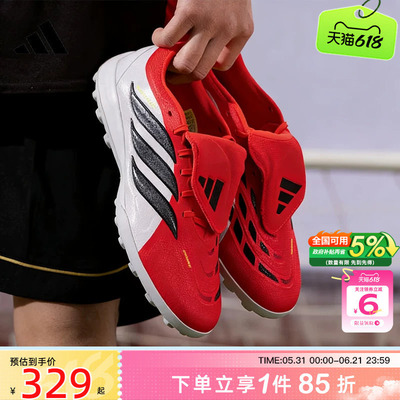 劲浪adidas阿迪达斯男女鞋PREDATOR运动鞋猎鹰中端tf足球鞋JR7873