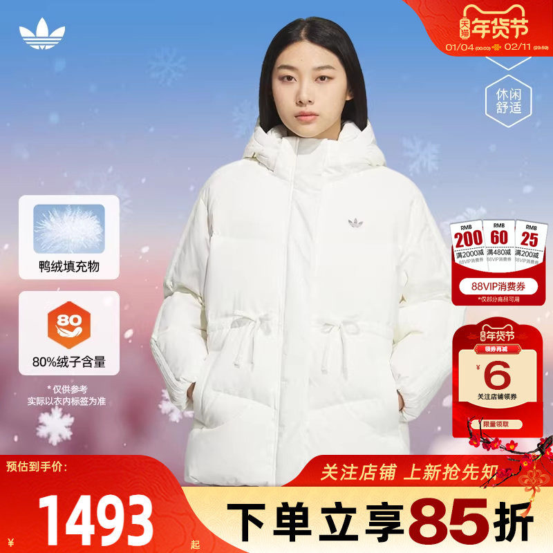 劲浪体育adidas阿迪达斯三叶草女子运动休闲羽绒服外套KF3685,运动服/休闲服装,运动羽绒服,淘宝优惠券,粉丝福利购,淘宝优惠卷