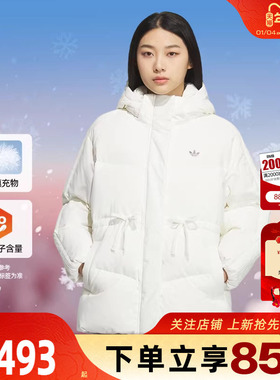 劲浪体育adidas阿迪达斯三叶草女子运动休闲羽绒服外套KF3685