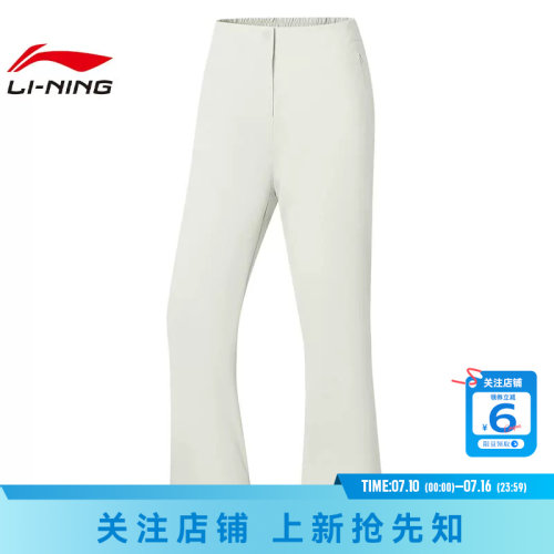劲浪体育LINING李宁女子金标运动休闲长裤裤子AYKW588-3