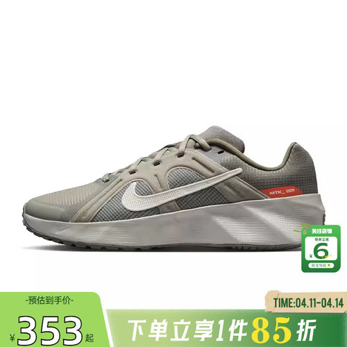劲浪nike耐克新款男鞋METRO TEK运动鞋训练户外跑步鞋HM9493-300