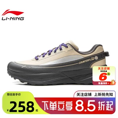 劲浪体育LINING李宁男女鞋行景运动鞋休闲鞋AHTV041-4