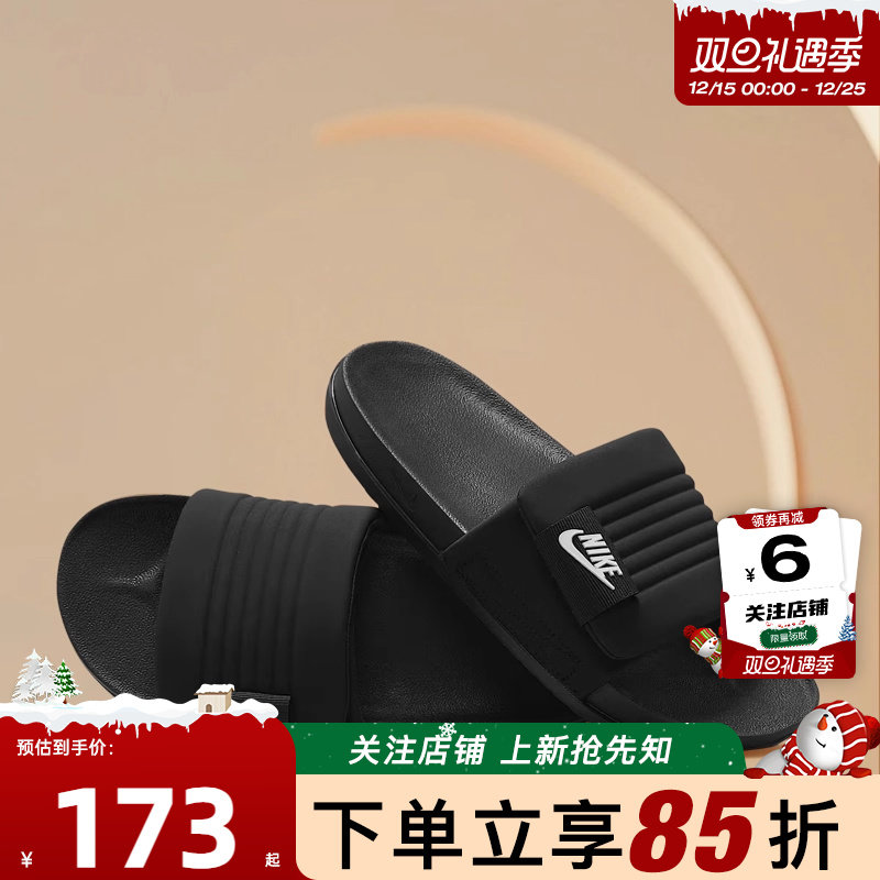 nike耐克夏季男鞋OFFCOUR