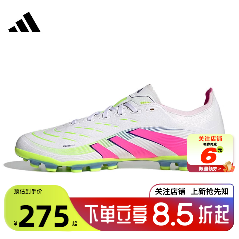 adidas阿迪达斯夏季男女鞋PR