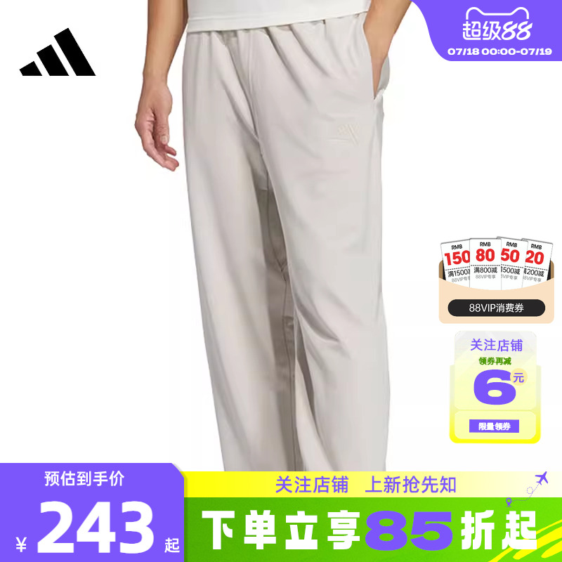 adidas阿迪达斯夏季男子运动休