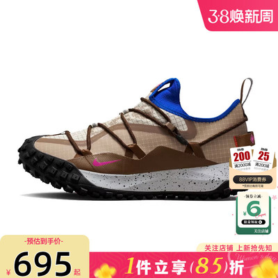 劲浪nike耐克男鞋ACG MOUNTAIN FLY爬山徒步运动跑步鞋IM6672-262