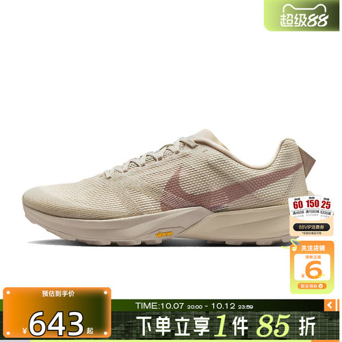 劲浪体育nike耐克秋季男鞋TERRA KIGER运动鞋跑步鞋FV3929-105