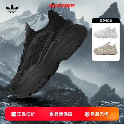 劲浪adidas阿迪达斯三叶草女鞋OZGAIA运动黑色老爹鞋休闲鞋JQ4110