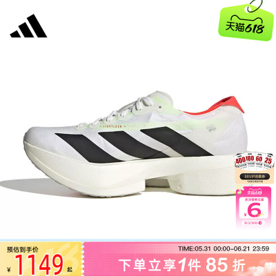 劲浪体育adidas阿迪达斯夏季女鞋ADIOS PRO 4运动鞋跑步鞋JR1163