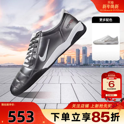 劲浪nike耐克男TOTAL90运动鞋薄底休闲鞋HQ2851-001 HQ2851-002