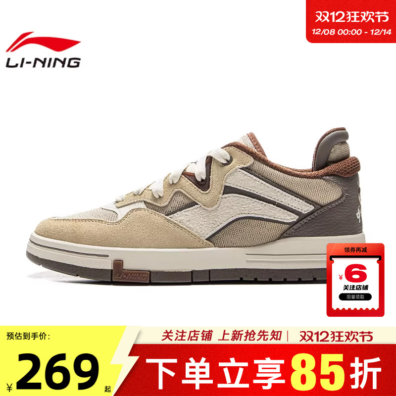 劲浪体育LINING李宁冬季男女鞋惟吾PRO运动鞋休闲鞋AECV007-4