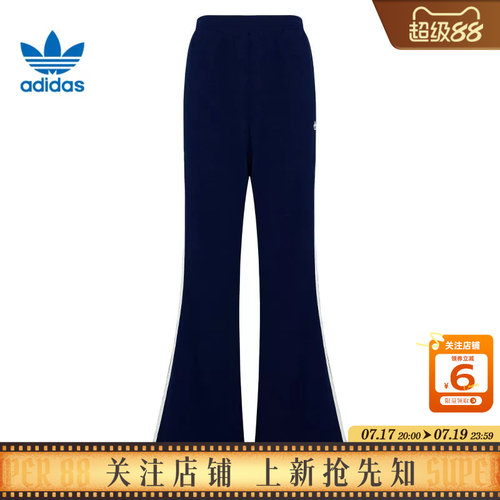 劲浪体育adidas阿迪达斯三叶草女子运动休闲长裤裤子KX6889