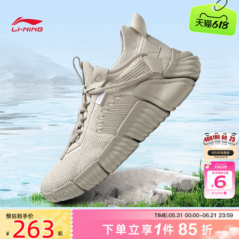 劲浪体育LINING李宁夏季男鞋悟空运动鞋休闲鞋AGLW097-4