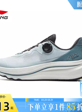 劲浪体育LINING李宁新款男女SOFT GO MAX运动鞋休闲鞋AGLV001-10