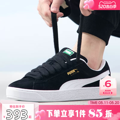 PUMA彪马男鞋SUEDE运动鞋休