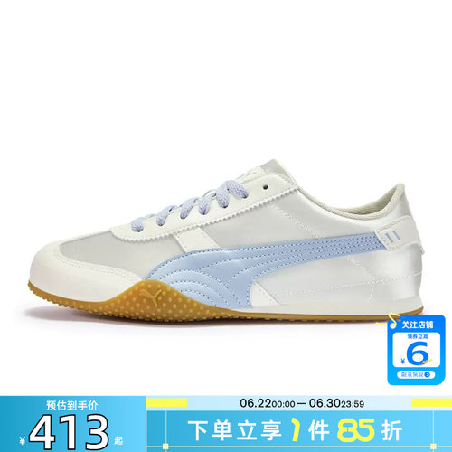 劲浪体育PUMA彪马夏季女鞋BELLA UT运动鞋休闲鞋405259-05