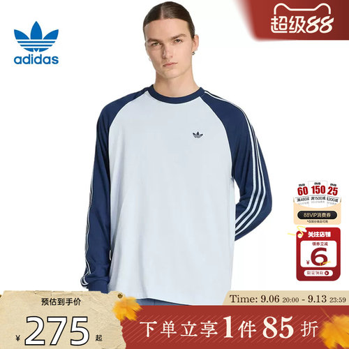劲浪体育adidas阿迪达斯三叶草夏季男子运动休闲长袖T恤KV4447