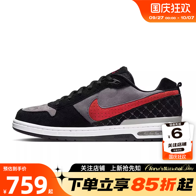 劲浪体育nike耐克秋季男鞋RODRIGUEZ运动鞋休闲鞋IM7147-001