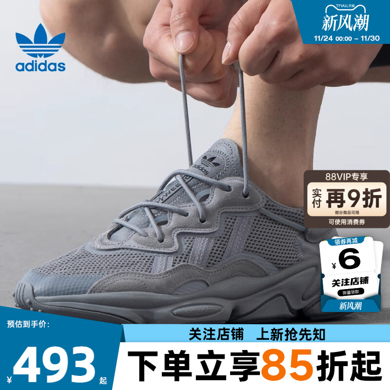 阿迪达斯运动男女休闲鞋