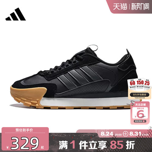 劲浪体育adidas阿迪达斯男女鞋FUTRO MIXR运动鞋跑步鞋KJ2052