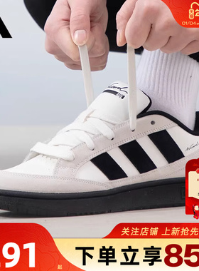 劲浪体育adidas阿迪达斯男女鞋WCARD运动鞋休闲鞋IH0961