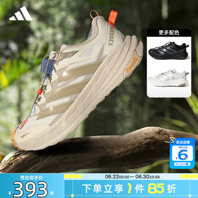 劲浪体育adidas阿迪达斯男女鞋TERREX户外运动鞋休闲鞋KK4571