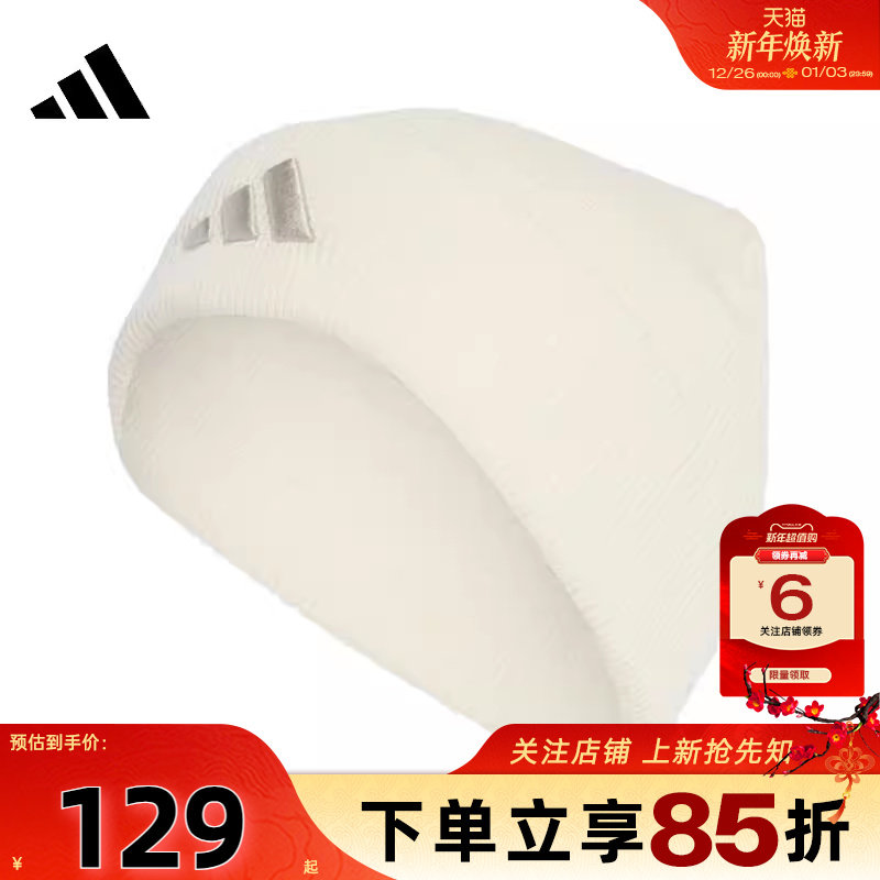 adidas阿迪达斯男女运动休闲针