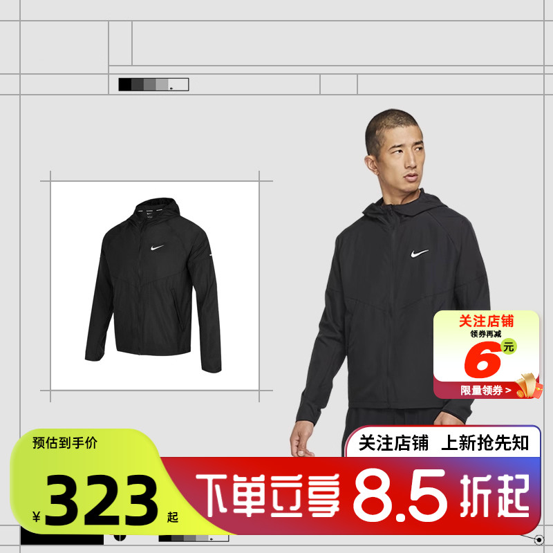 运动休闲男子运动夹克外套