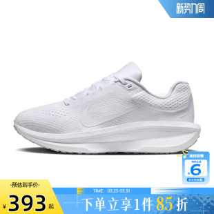 WINFLO AIR 11运动鞋 跑步鞋 100 劲浪体育nike耐克春季 FJ9510 女鞋