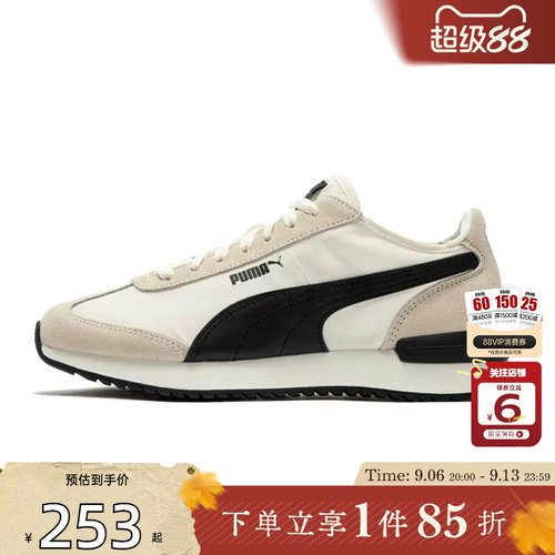 PUMA彪马夏季男鞋R78WIN