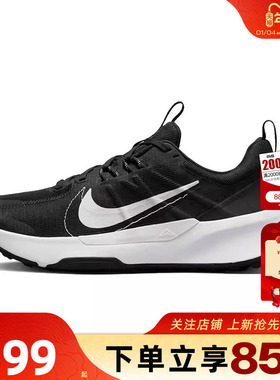 劲浪nike耐克男鞋冬JUNIPERTRAIL2运动鞋训练跑步鞋DM0822-001