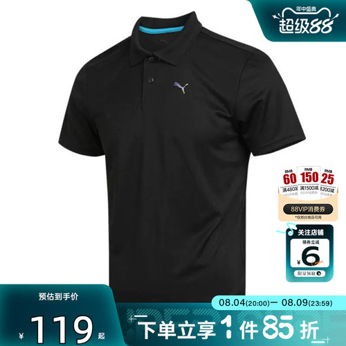 PUMA彪马男子运动休闲短袖T恤5