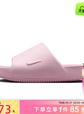 劲浪体育nike耐克夏季女鞋SLIDE 2运动鞋拖鞋IB7561-600