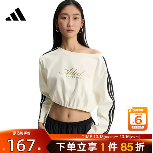 劲浪体育adidas阿迪达斯女子运动休闲长袖T恤KX8971