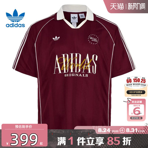 劲浪体育adidas阿迪达斯三叶草夏季男子运动休闲短袖T恤KY2193