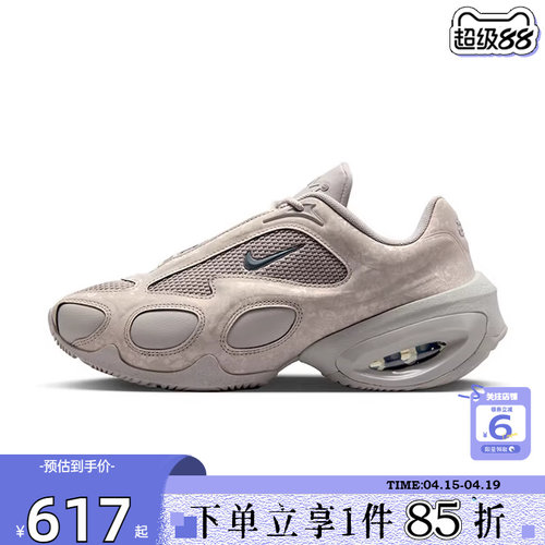 劲浪体育nike耐克新款女鞋AIR MAX MUSE运动鞋跑步鞋HM0750-001