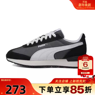 R78 399250 NYLON 休闲鞋 RETRO运动鞋 劲浪体育PUMA彪马男鞋