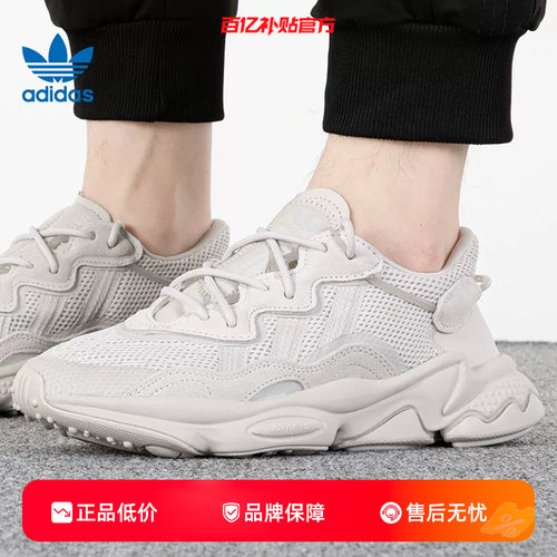 adidas阿迪达斯三叶草男女休闲鞋
