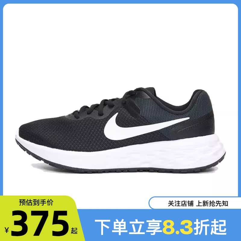 nike耐克女鞋运动鞋跑步鞋